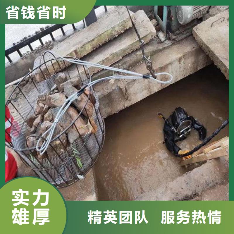 水下维修水下切割团队技术成熟