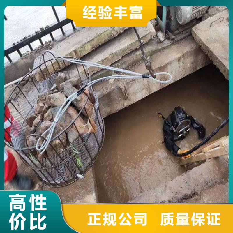 水下维修渗水补漏品质保证