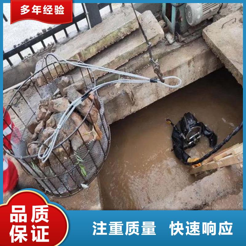  水下维修长期合作