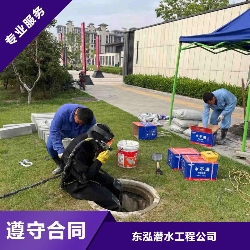 水下打捞、水下切割水下清污工程水下维修-【水池管道疏通】信誉良好