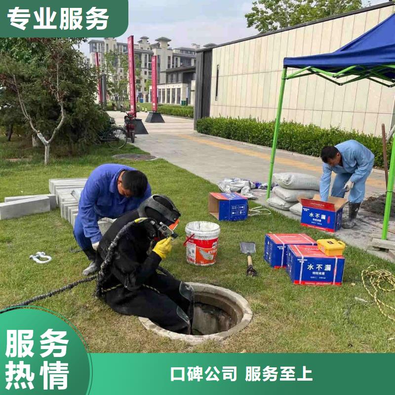 蛙人污水潜水维修 企业-大品牌