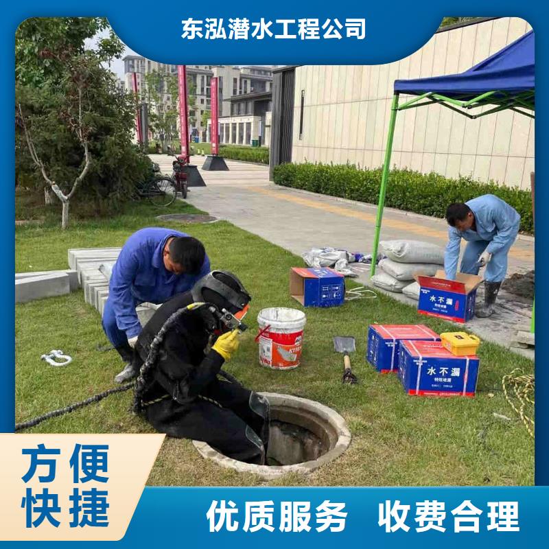 水下清污工程-视频-向阳|萝北|牡丹江|大庆|黑河|哈尔滨|佳木斯|齐齐哈尔|大兴安岭水下打捞、水下切割水下清污工程_ 东泓潜水工程公司(鹤岗市分公司)