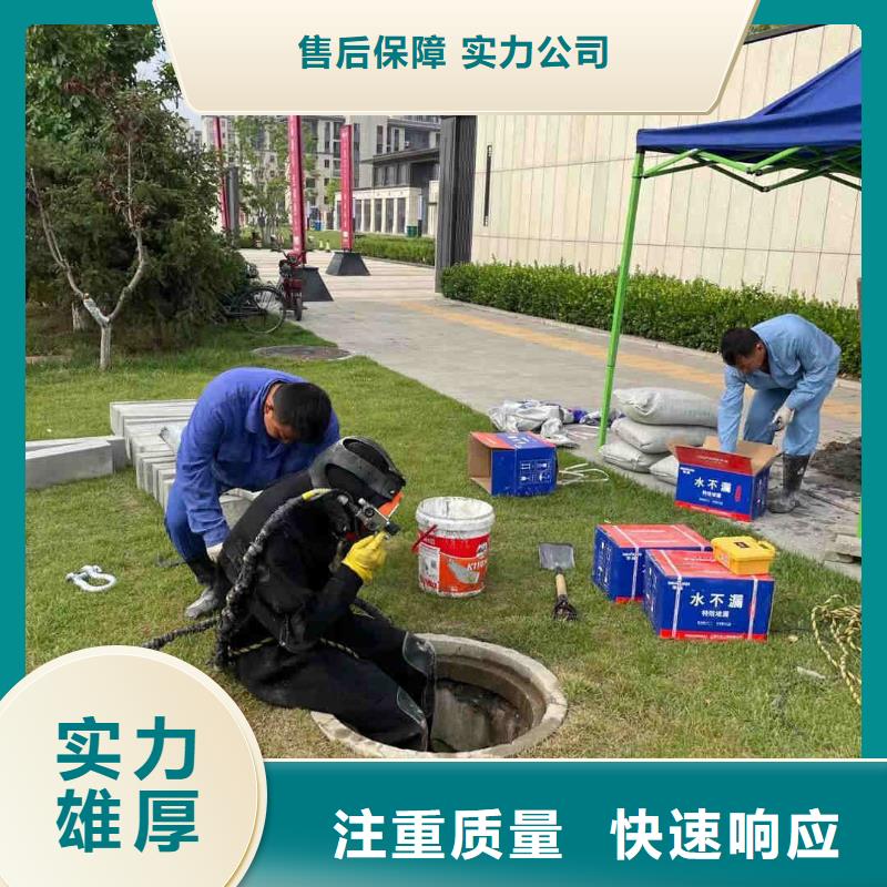 水下维修水下切割焊接解决方案