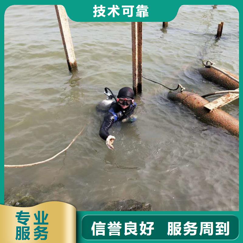 诚信为本蛙人水下切割价格厂家