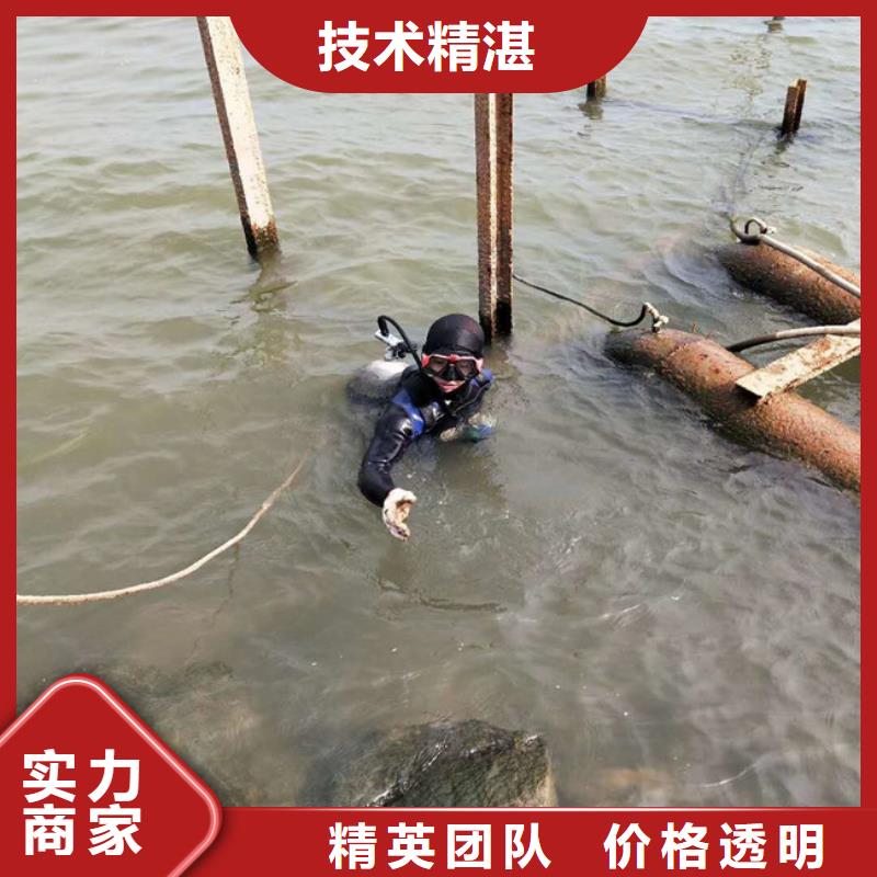 水下维修隧道漏水施工知名公司