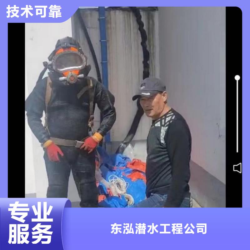 【水下维修】潜水作业施工