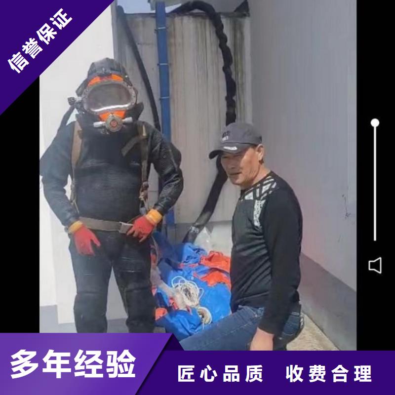 水下维修-【水池管道疏通】技术比较好
