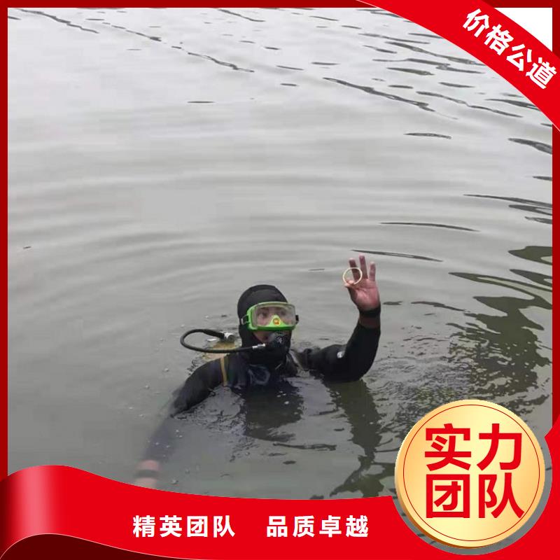 水下维修良好口碑