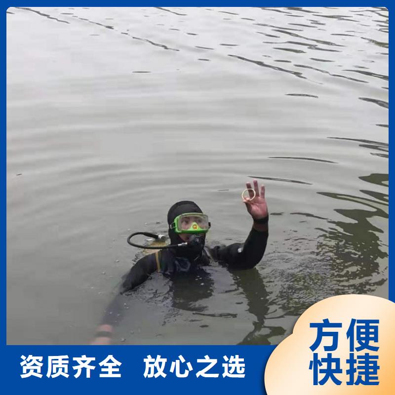  水下维修长期合作