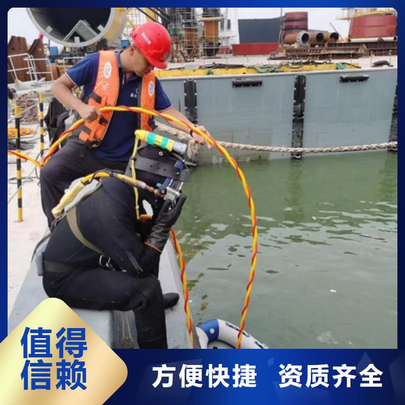 水下维修专业可靠