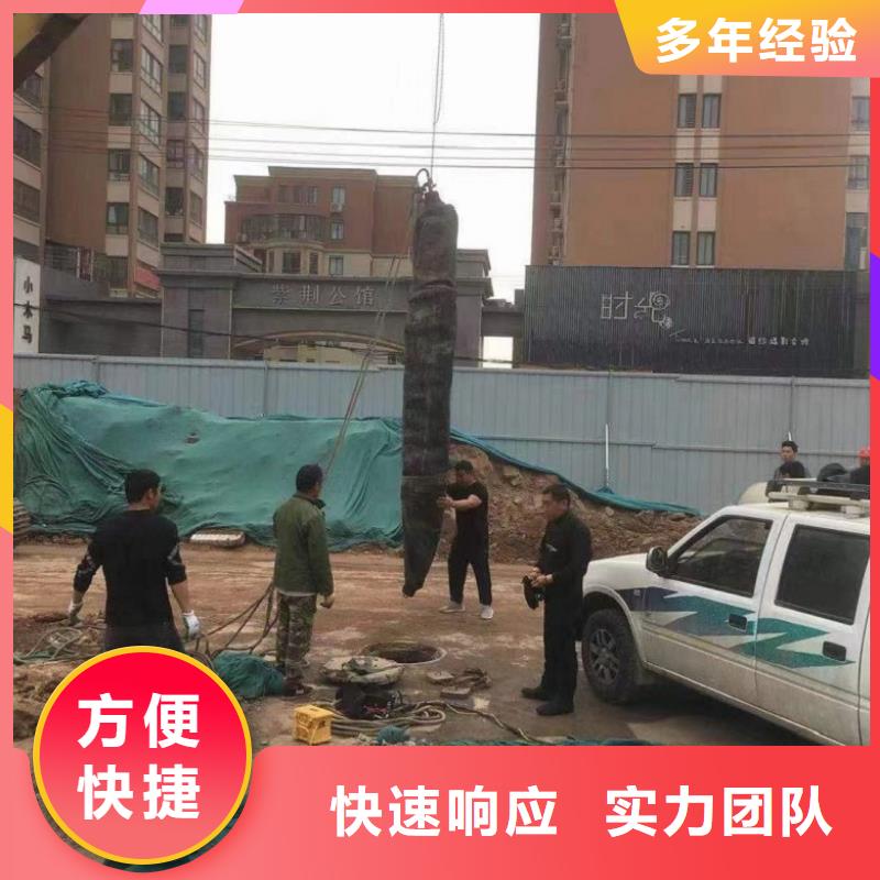 蛙人服务实力厂家放心选择！