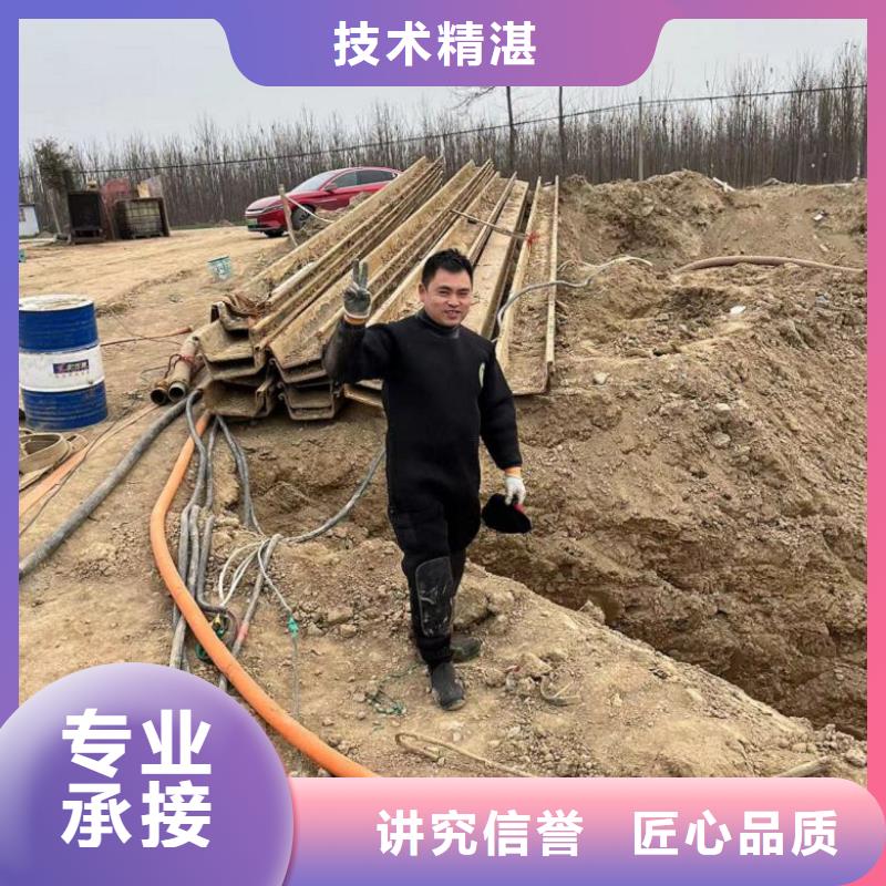 【水下维修_水下清污工程服务至上】