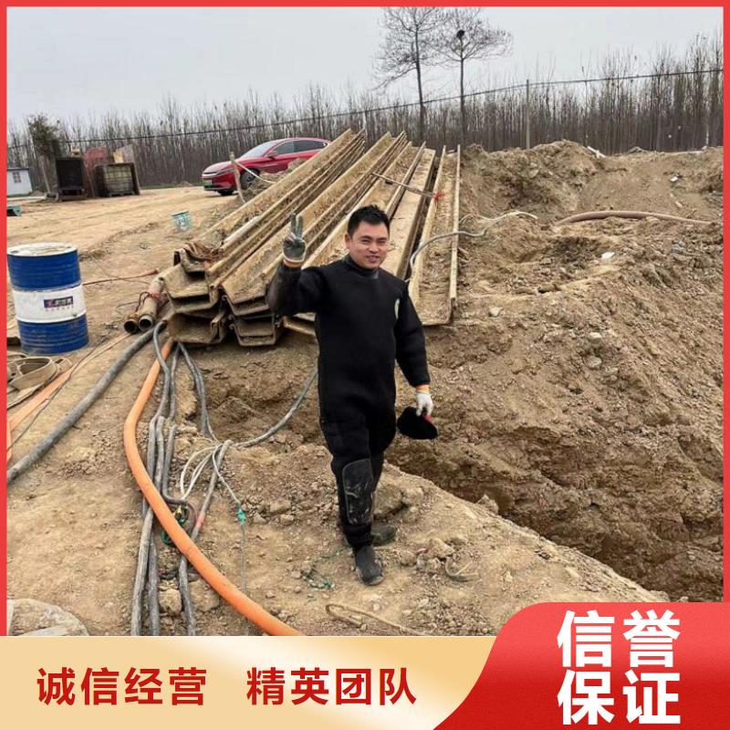  水下维修靠谱商家
