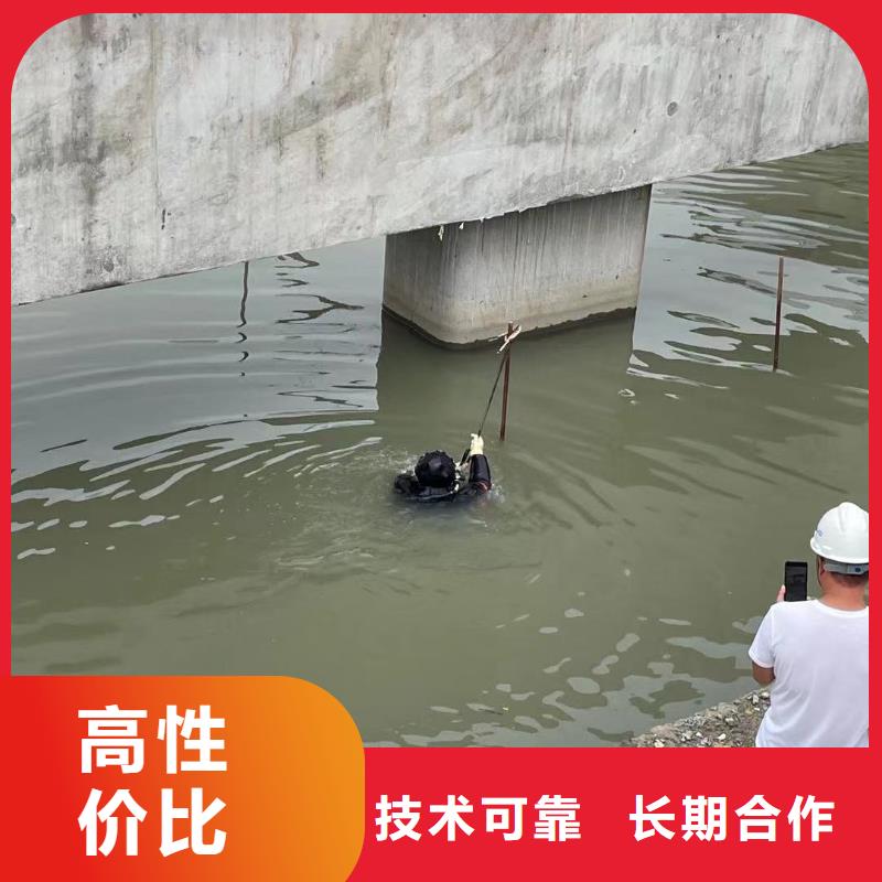 《诚信放心【水下维修】堤防工程施工技术可靠》-(东泓)