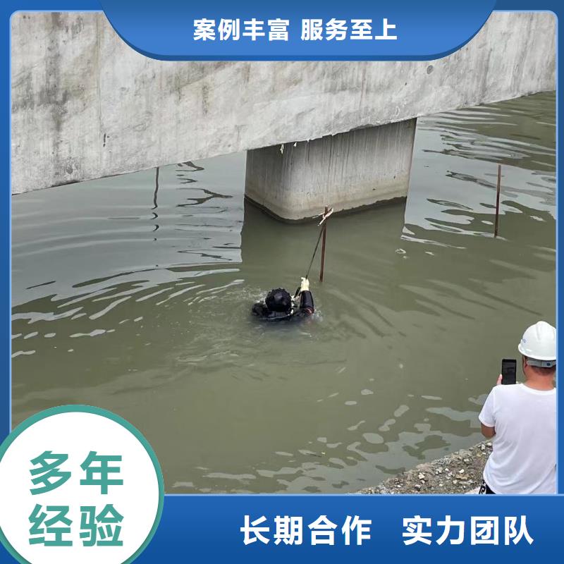水下维修,水下清理专业