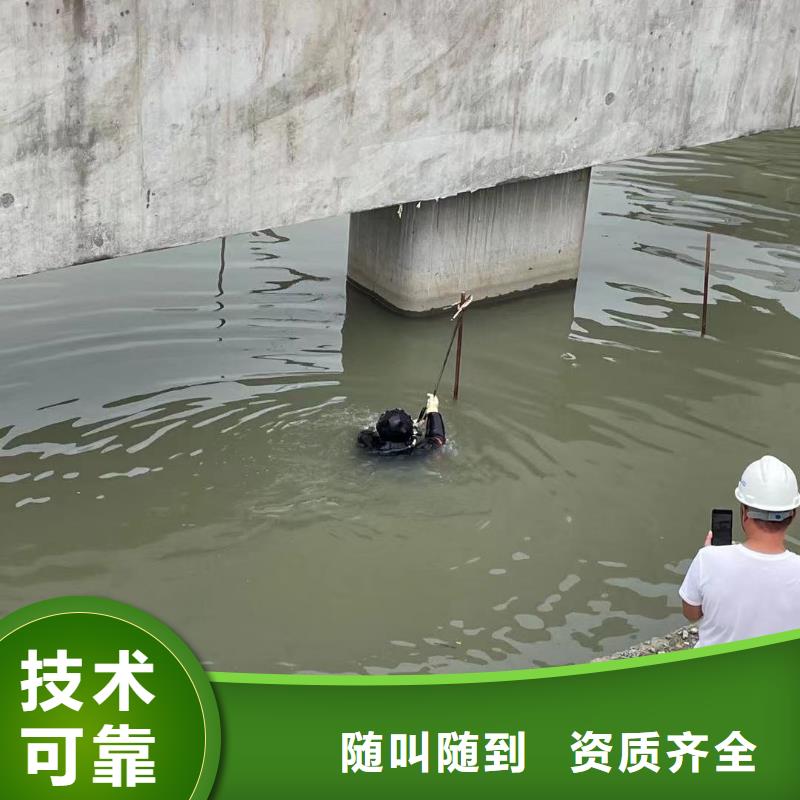  水下维修行业口碑好