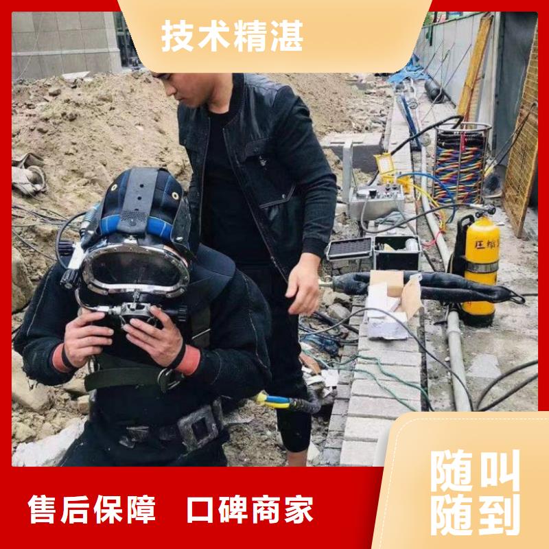 蛙人打撈公司批發零售