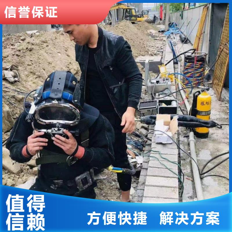 水下維修本地潛水打撈放心