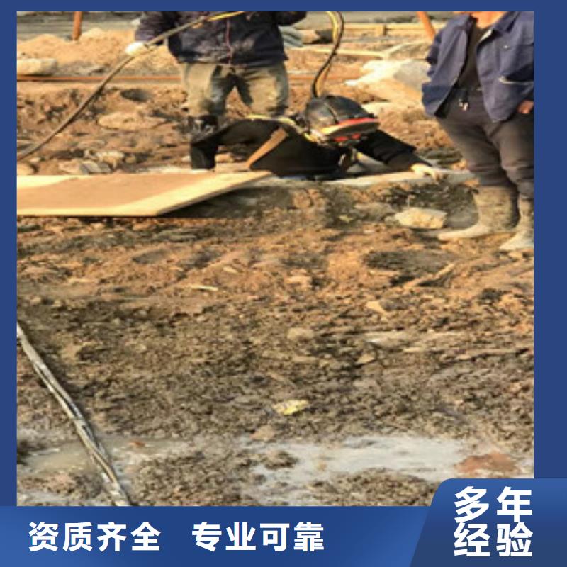 水下維修隨叫隨到