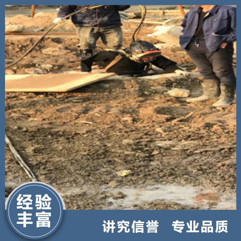 水下维修快速