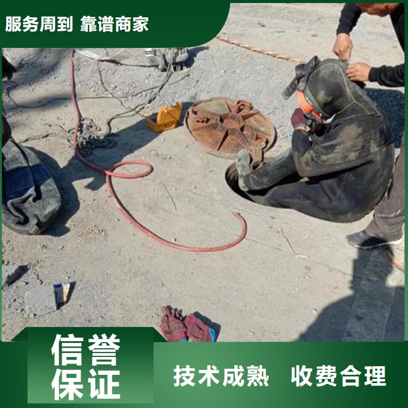 水下维修资质齐全
