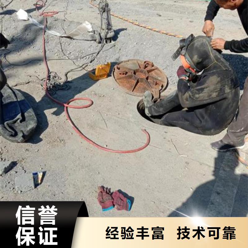水下维修行业口碑好