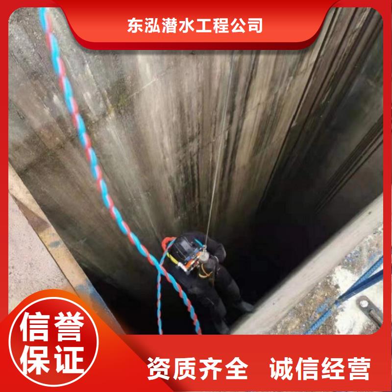 潜水员封堵公司费用大量现货