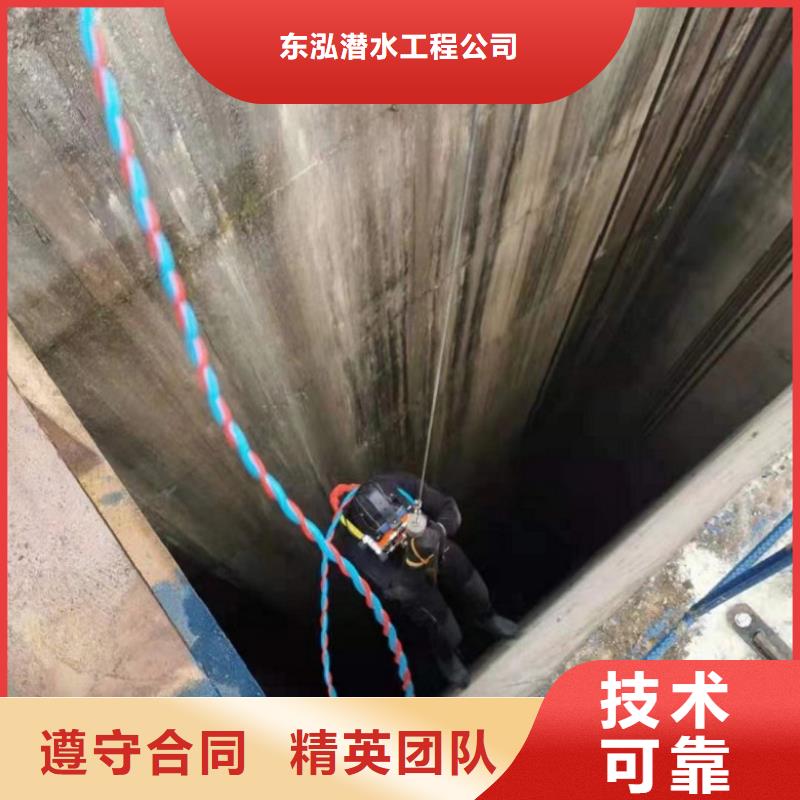  水下维修靠谱商家