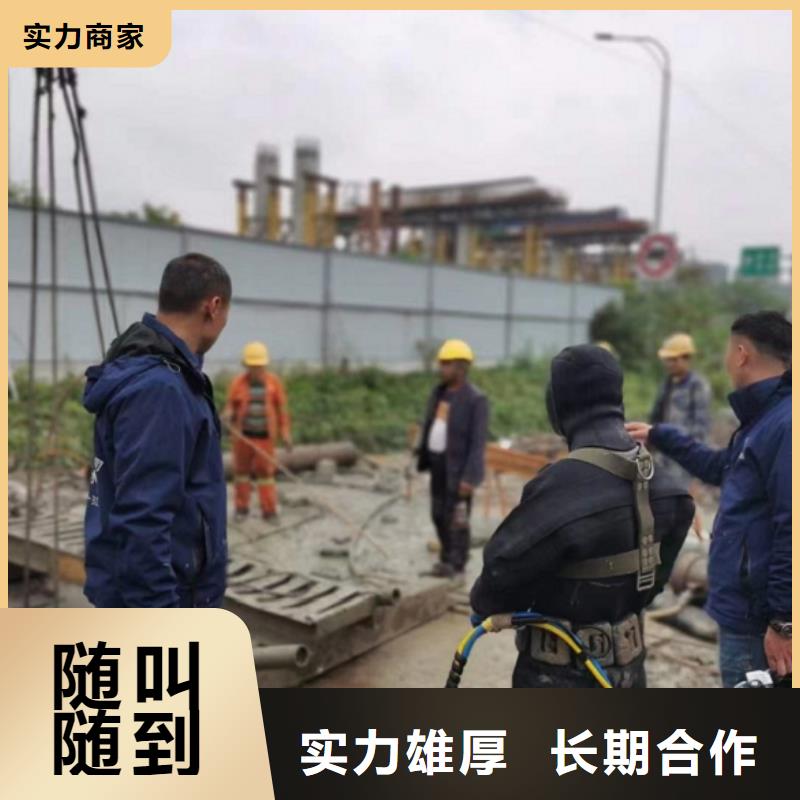 潛水堵漏公司品質可靠