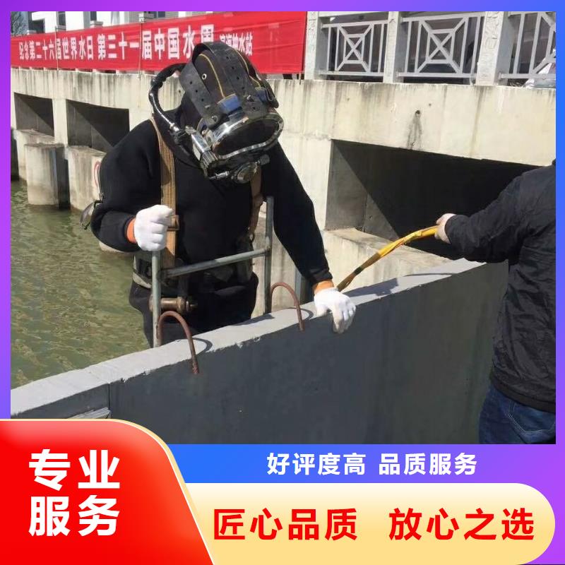 水下维修水下打捞精英团队