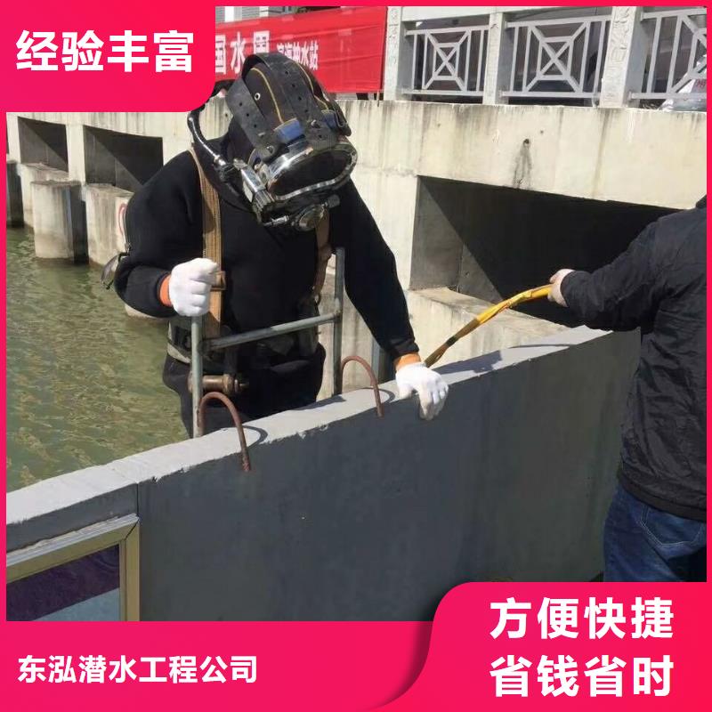 水下维修_水下疏漏品质服务