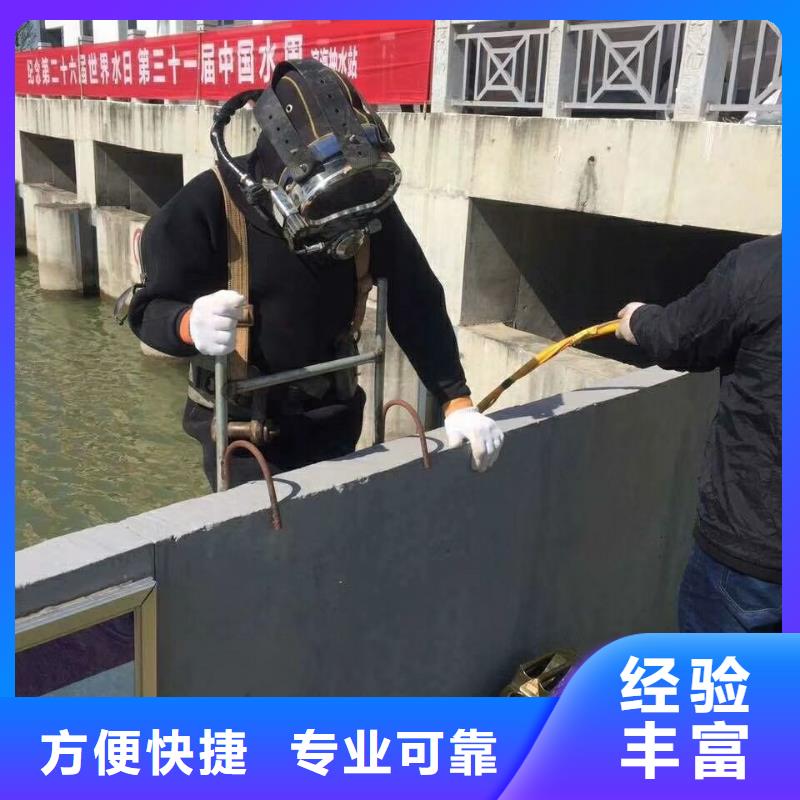 水下维修,水池管道疏通实力强有保证