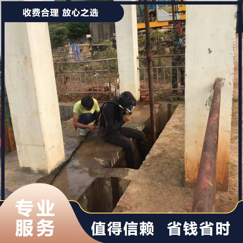水下清污工程水下打捞、水下切割【 水下维修_潜水作业施工技术可靠】