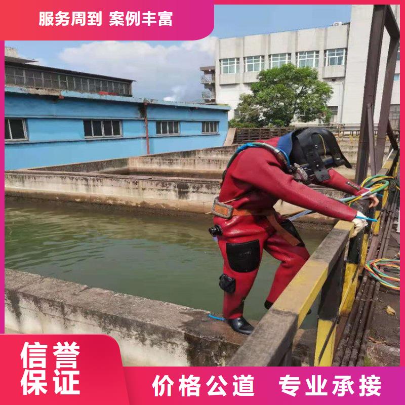 水下清污工程-视频-向阳|萝北|牡丹江|大庆|黑河|哈尔滨|佳木斯|齐齐哈尔|大兴安岭水下打捞、水下切割水下清污工程_ 东泓潜水工程公司(鹤岗市分公司)