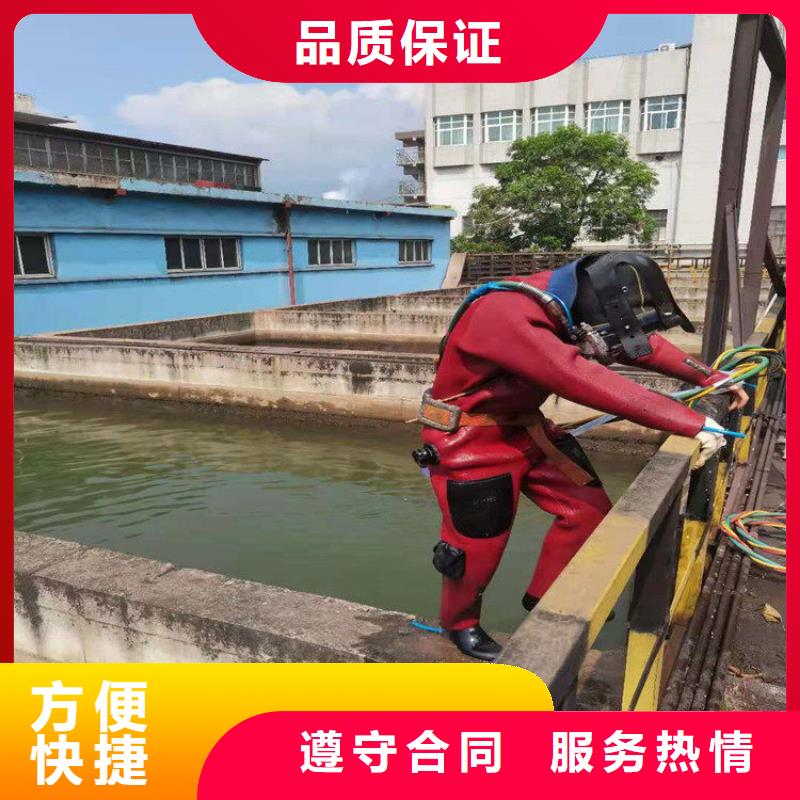 水下清污工程水下打捞、水下切割【 水下维修,堤防工程施工团队】
