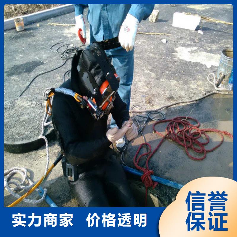 【水下维修】堤防工程施工技术可靠水下打捞、水下切割水下清污工程