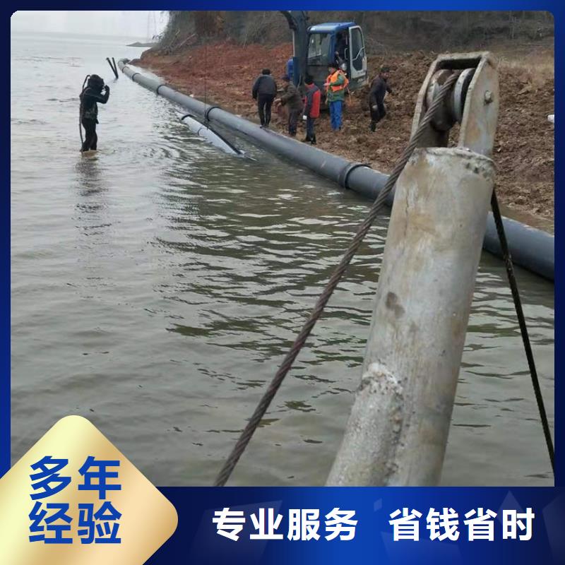 水下维修品质好