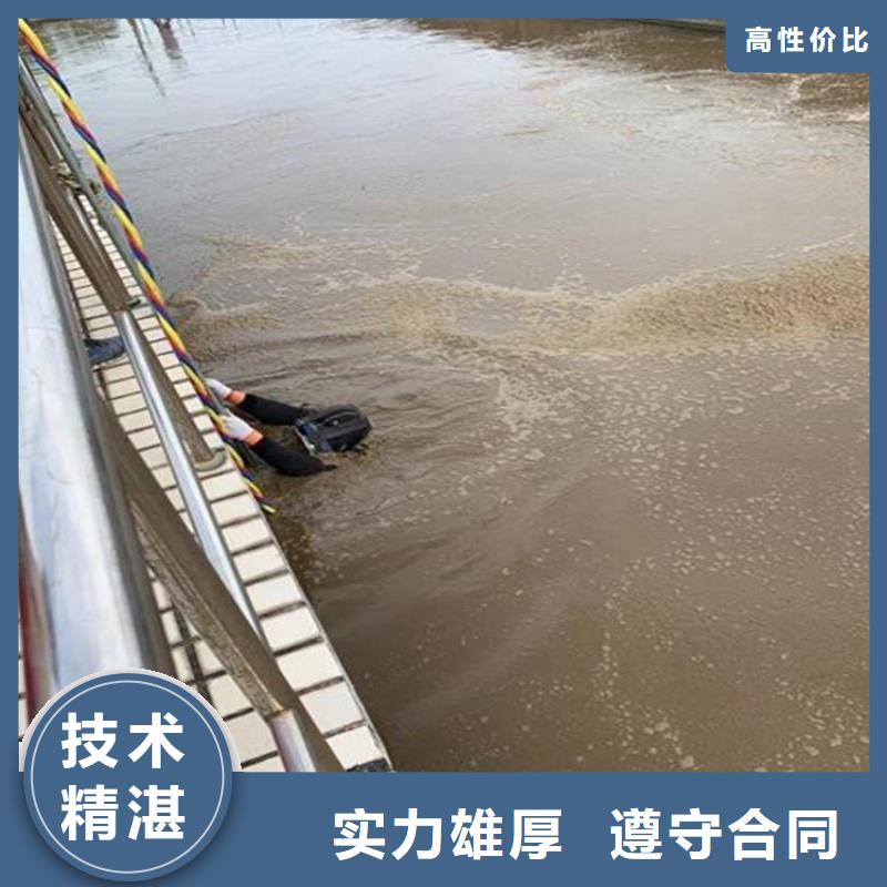 水下维修技术可靠