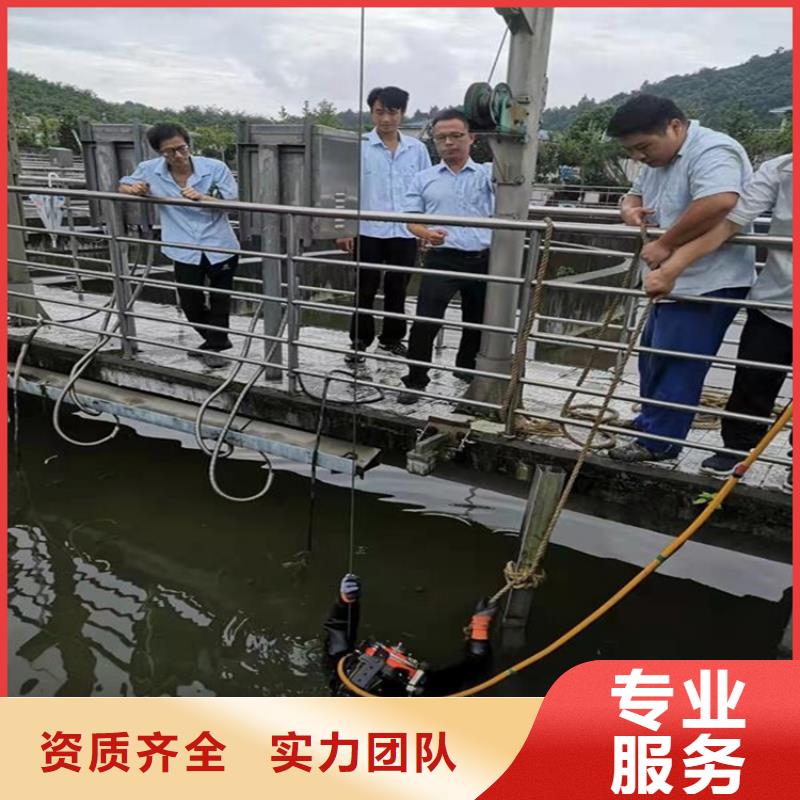 水下维修-水下清污工程讲究信誉
