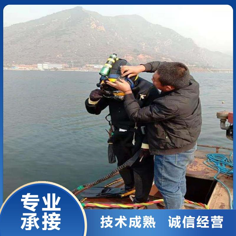 水下清污工程水下打捞、水下切割【 水下维修_潜水作业施工技术可靠】