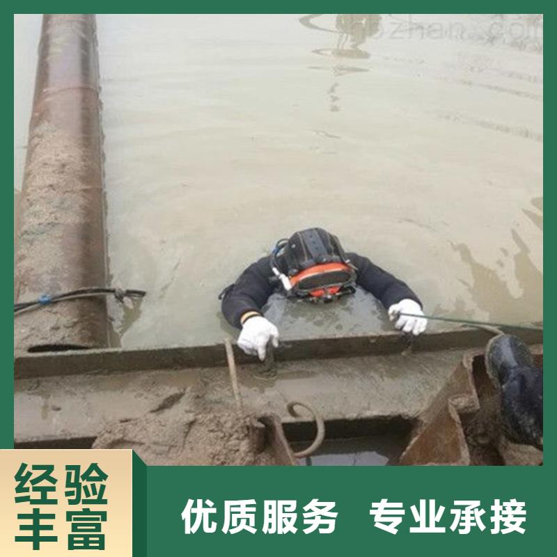 蛙人打捞价格值得信赖-厂家