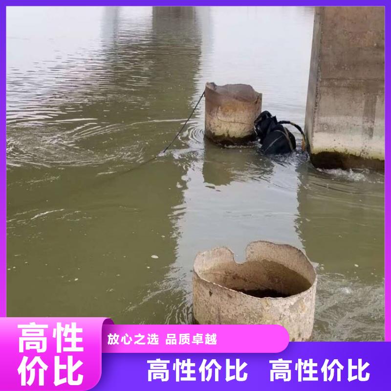 水下清污工程-视频-向阳|萝北|牡丹江|大庆|黑河|哈尔滨|佳木斯|齐齐哈尔|大兴安岭水下打捞、水下切割水下清污工程_ 东泓潜水工程公司(鹤岗市分公司)