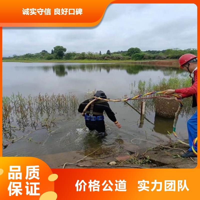 水下维修讲究信誉