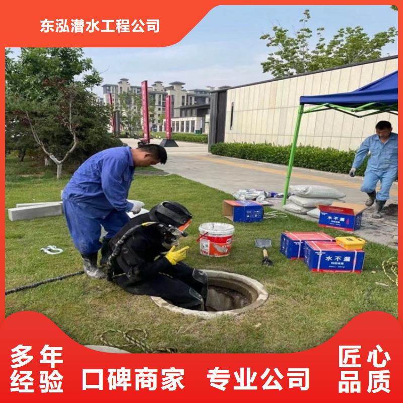 水下维修水池管道疏通技术比较好