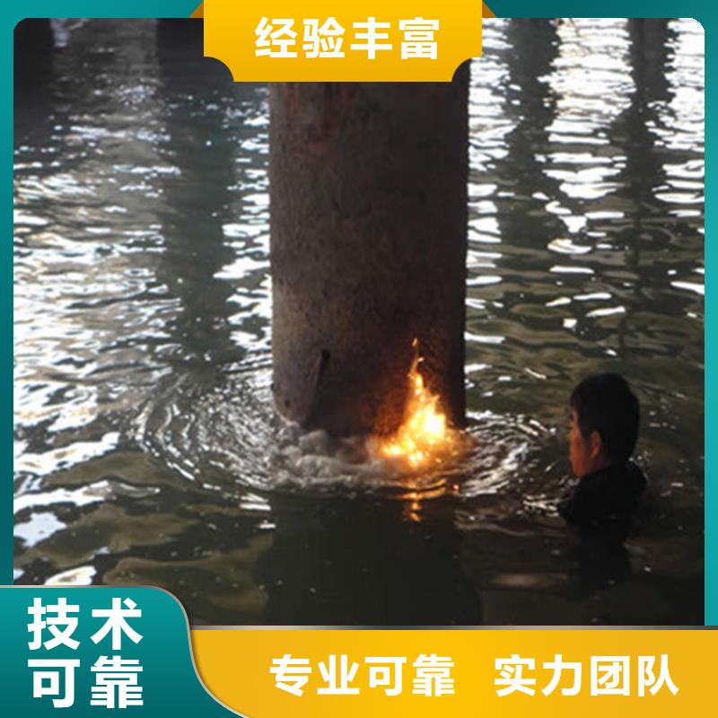 水下维修水下打捞高品质