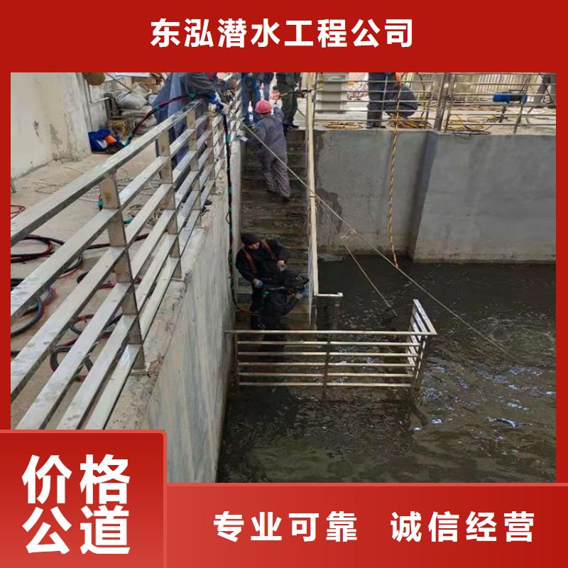 【 水下维修,堤防工程施工团队】