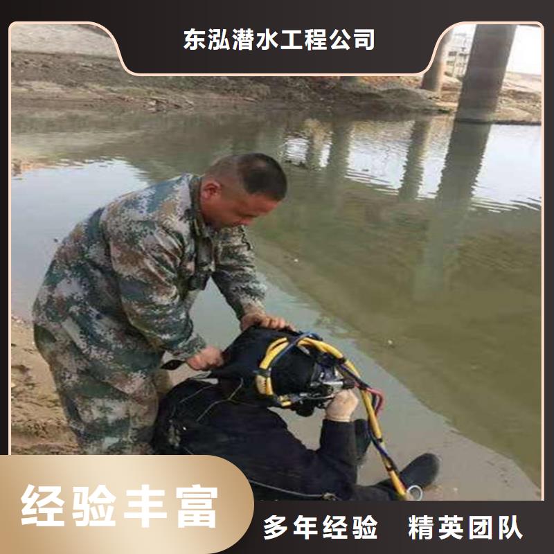 水下维修一站搞定