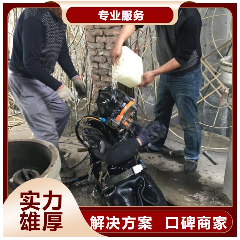 水下维修水下混凝土浇筑加固行业口碑好