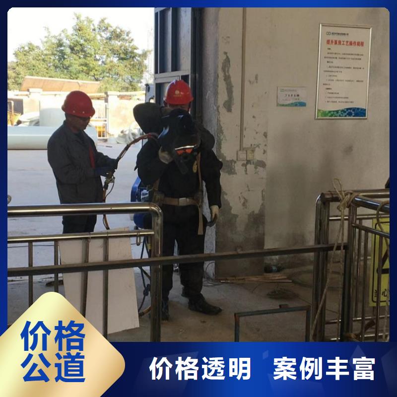 水下維修隨叫隨到