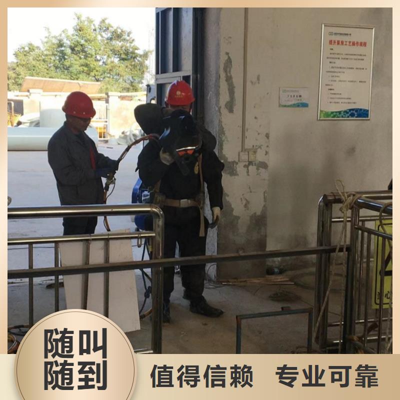 水下维修放心之选